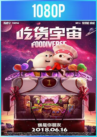 Foodiverso Una Galaxia En Peligro 2019 ES EN